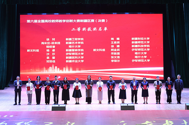 11二等奖五.JPG
