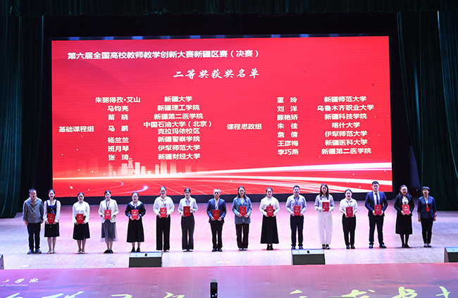 8二等奖二.JPG